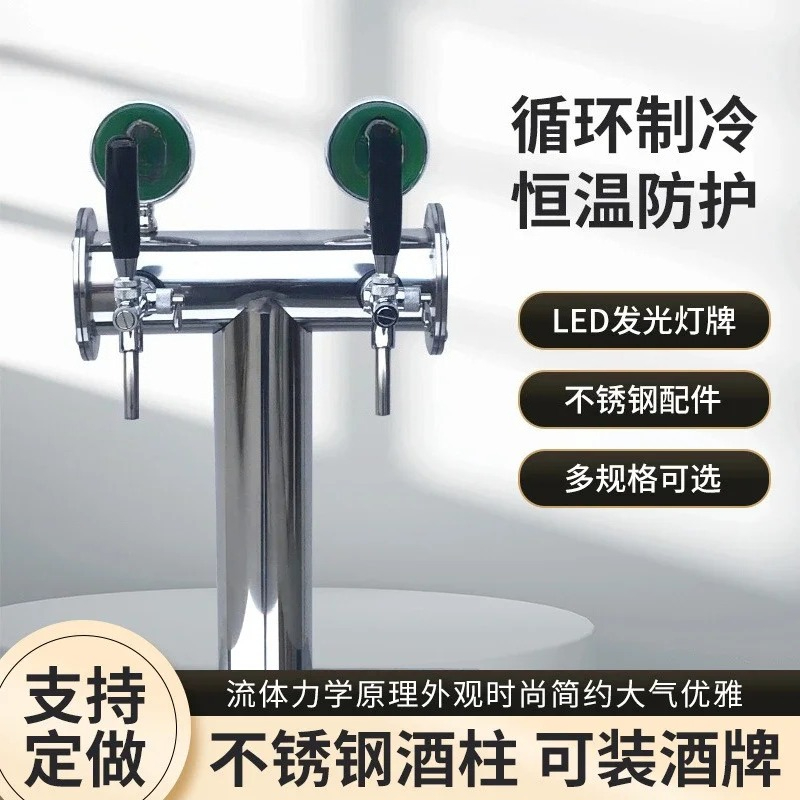 เครื่องจ่ายเบียร์สดแบบ T-shape - Wine Beer Brand บทวิจารณ์และราคา