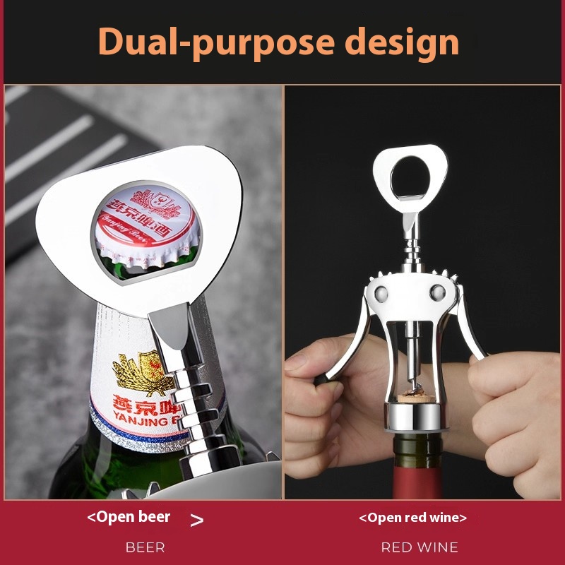 ที่เปิดขวดไวน์เจียนซี ที่เปิดข - Wine Beer Opener บทวิจารณ์และราคา