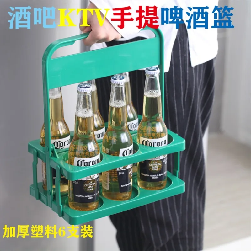 ตะกร้าแช่ไวน์พลาสติกแบบพับได้, - Beer Wine Zone บทวิจารณ์และราคา